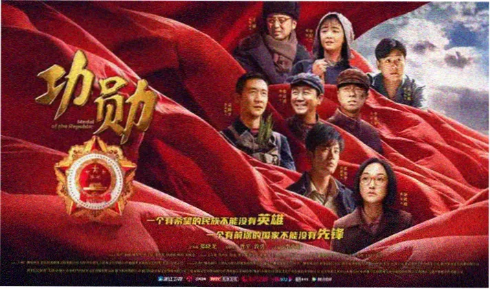 青鸟影视超清观影横幅